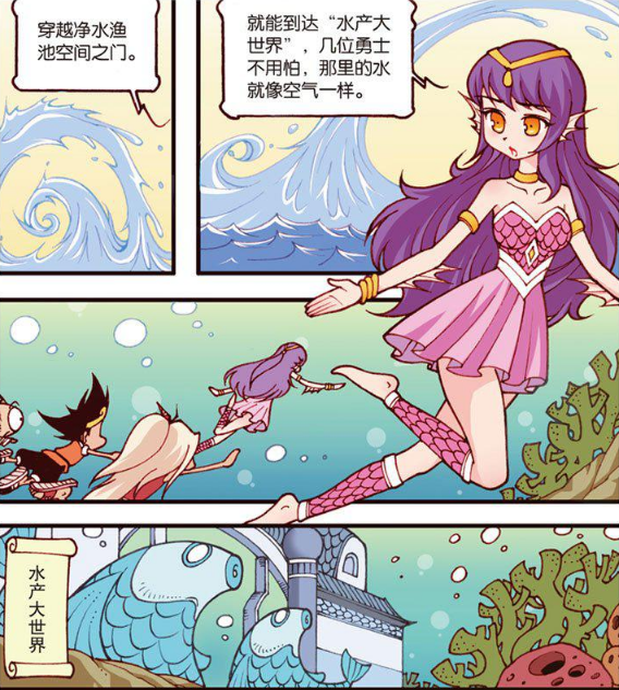 大话降龙,二郎神,救世主,魔鱼,美人鱼