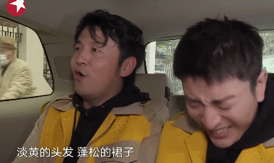 邓伦和雷佳音唱魔性rap就算了,干嘛带着贾乃亮?
