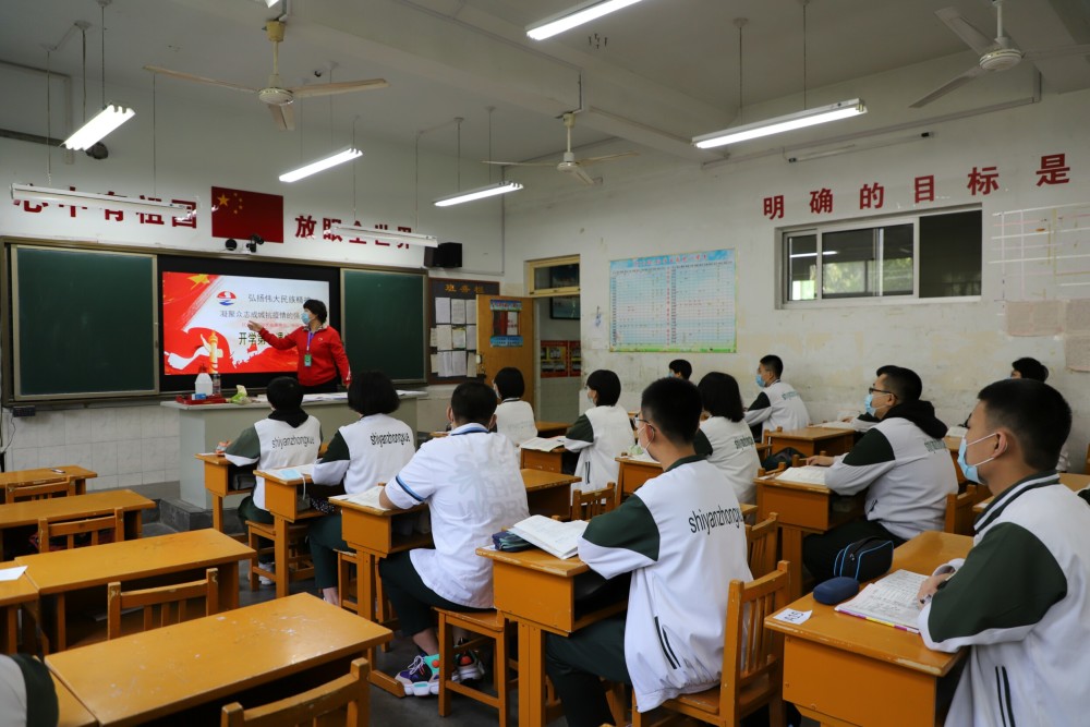 欢迎你们"回家" ——博兴县实验中学初三学生正式开启