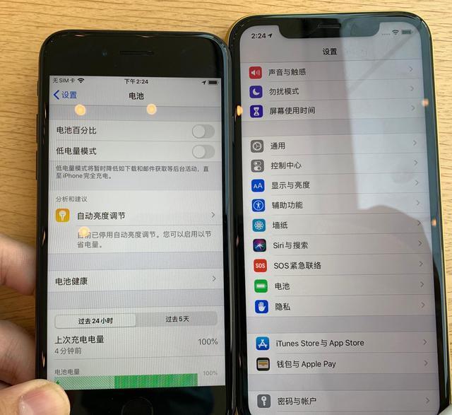 iphone11,边框,苹果,iphone,lcd屏,视觉