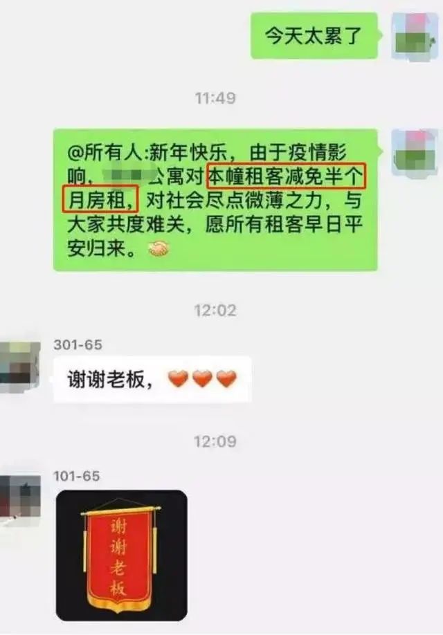 深圳,房东,林萍君,包租婆