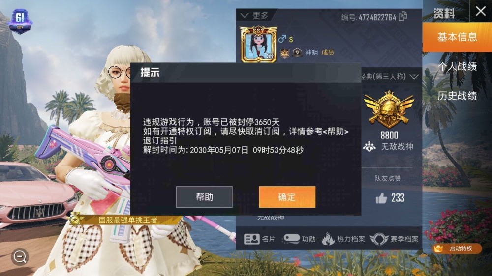 ss7体验服首次开启,光子发布2条特殊说明,划了19个字的重点!