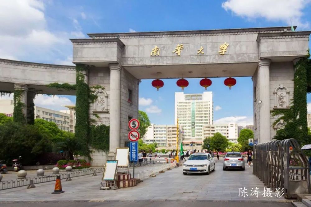 中国核工业大学初步设计初步过审,这所大学究竟有多厉害?