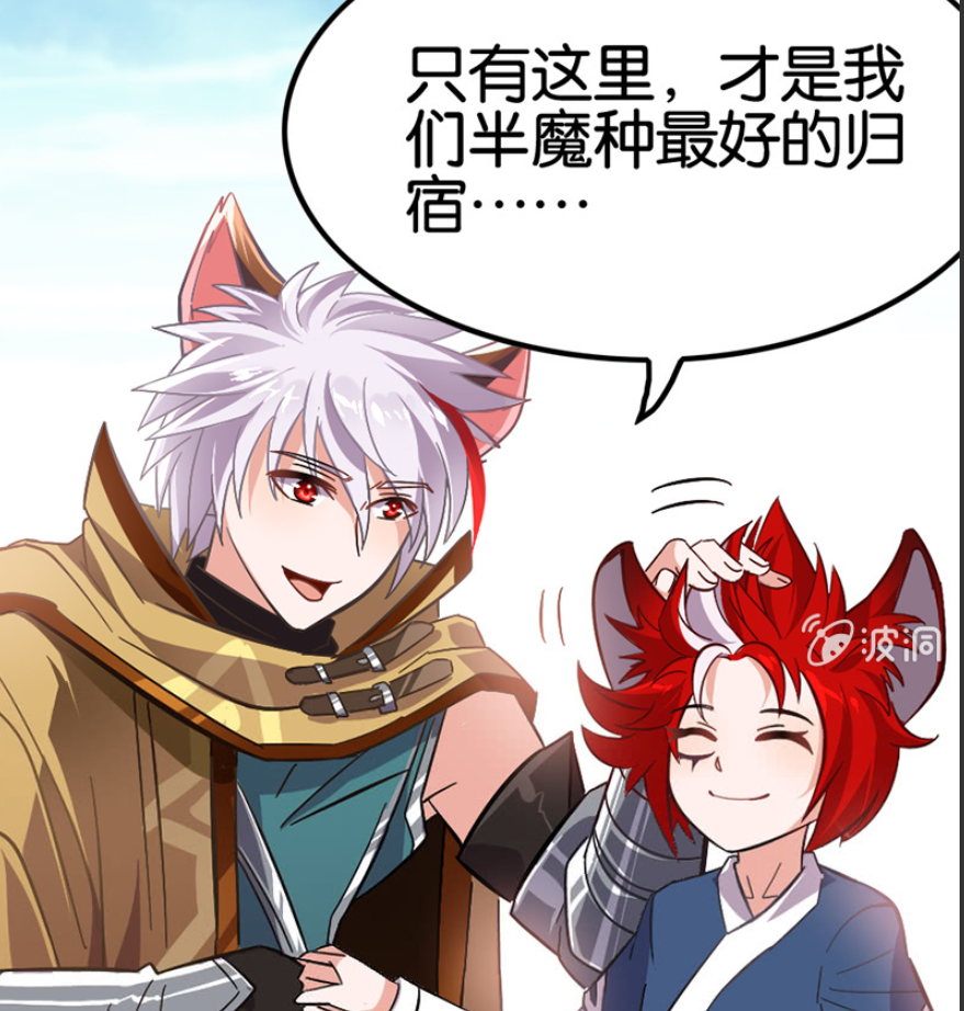 王者漫画,搞笑漫画
