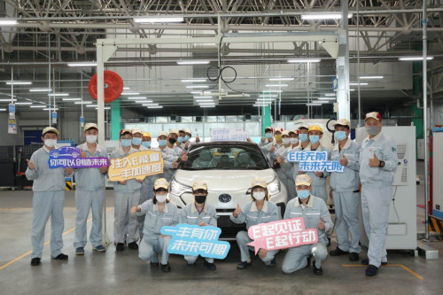 一汽丰田,奕泽e进擎,中国新能源汽车,suv,新一工厂,电动化