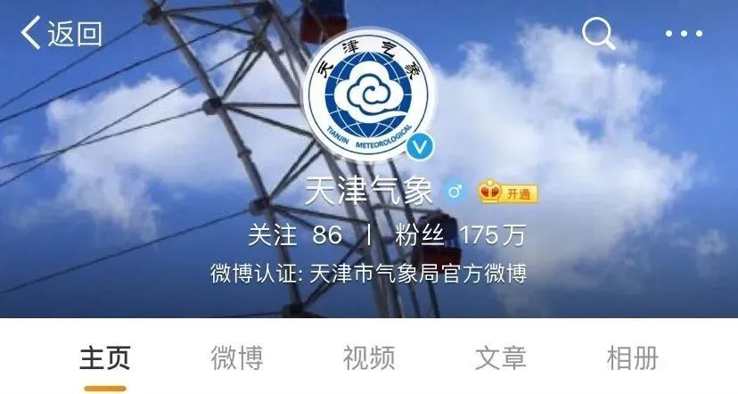 2020年5月12日是我国第12个全国防灾减灾日, 主题为"提升基层应急