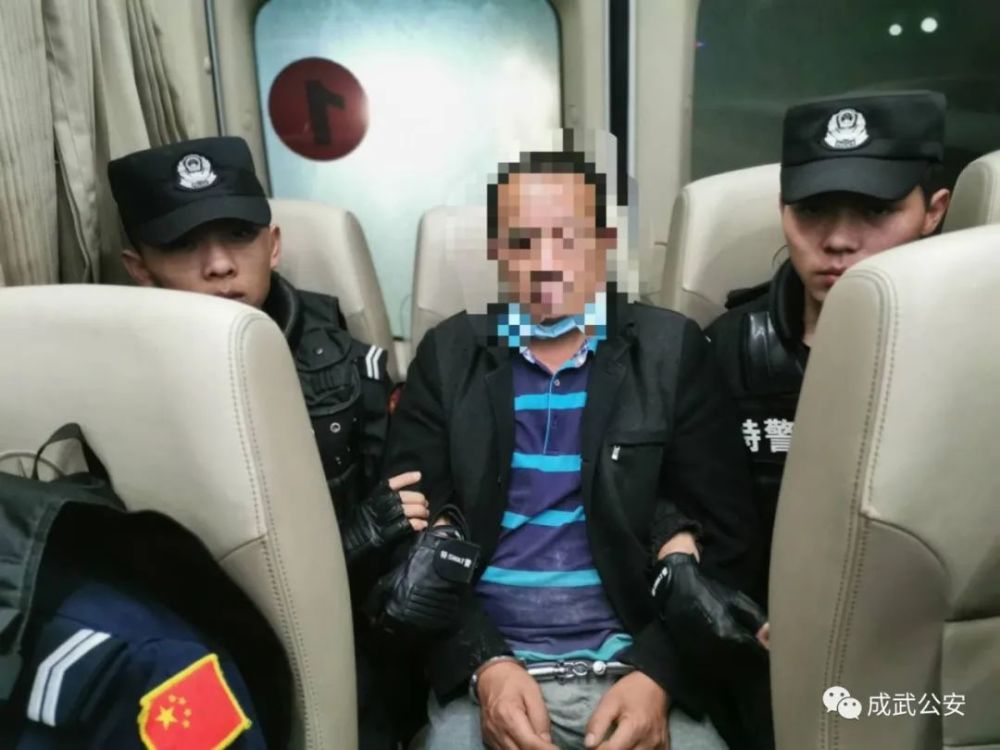 成武警方将潜逃17年的命案逃犯抓获归案!