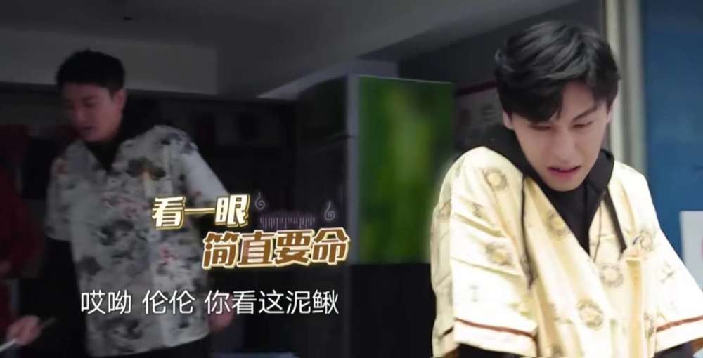 《极限挑战》开播了!被曝抄袭丢人丢出国外,邓伦力挽狂澜成亮点