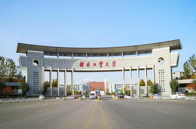 河北,211大学,衡水中学,河北师范大学,教育,河北工业大学