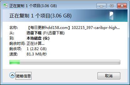 移动硬盘安装不上驱动_移动硬盘安装不上驱动