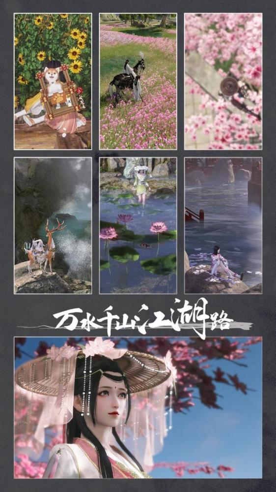 没有818的青春不算完整!天涯明月刀五周年玩家祝福令人泪目