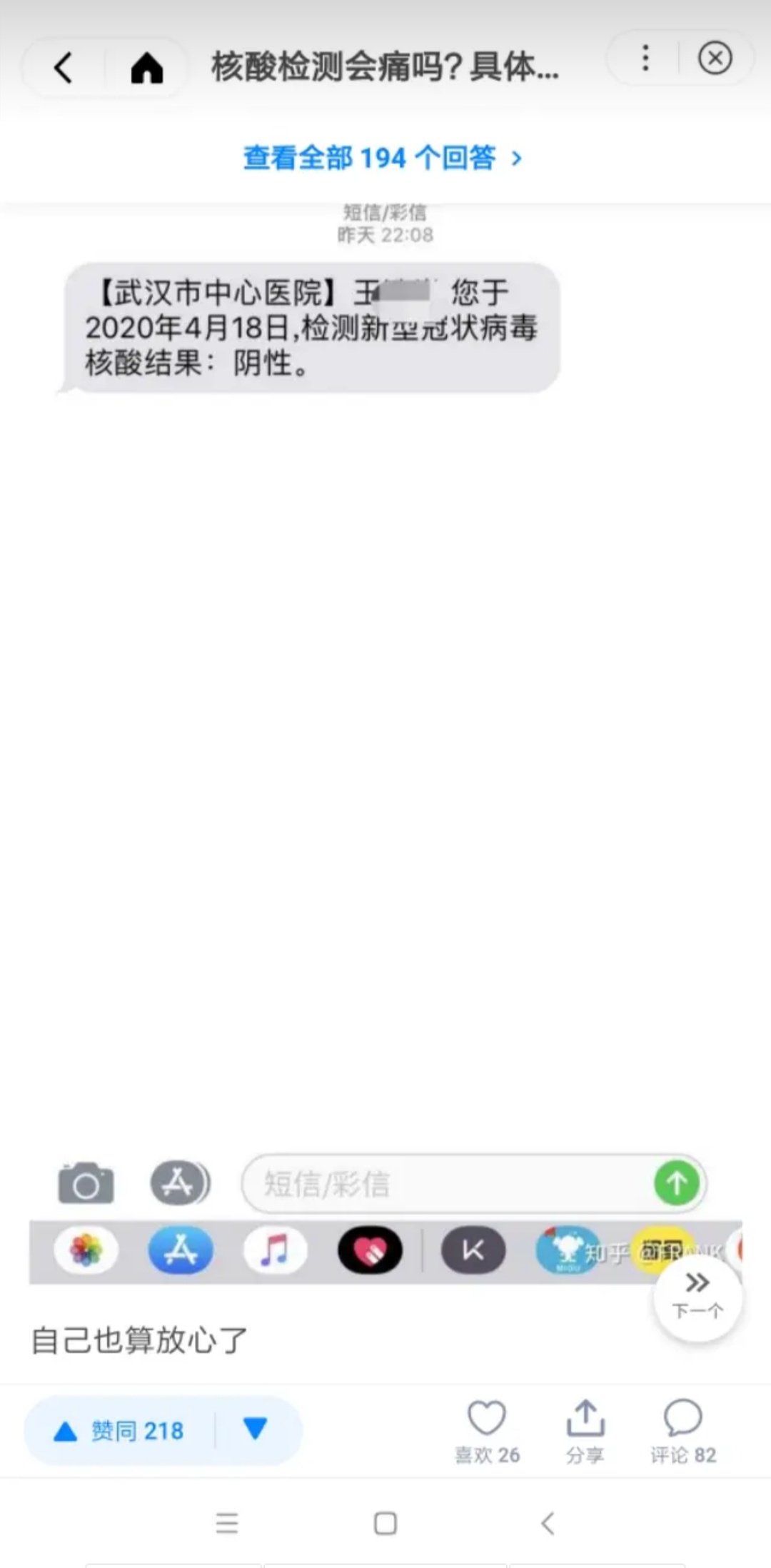 (图文若侵犯了您的权益,请联系作者删除)