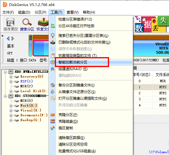 u盘是ram怎么变成ntfs_硬盘变成ntfs 打不开_硬盘变成ntfs 打不开