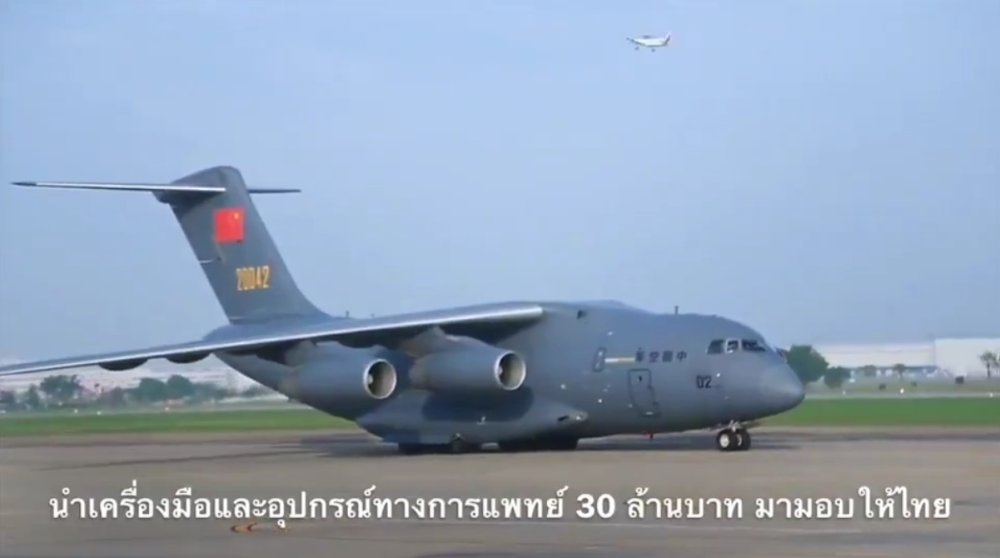 国产大飞机再次飞出国门!满载救援物资,运20极速驰援泰国