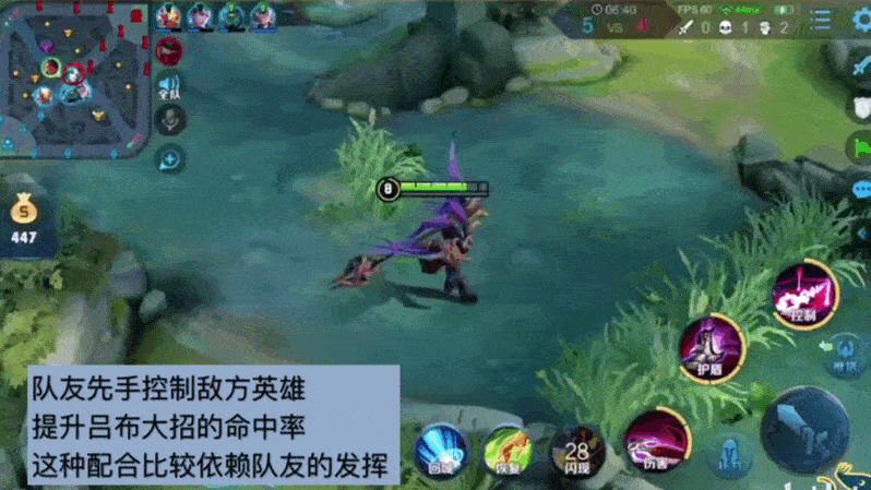 王者荣耀:吕布大招增加双抗并不能解决问题,如何改善技能命中率是首要