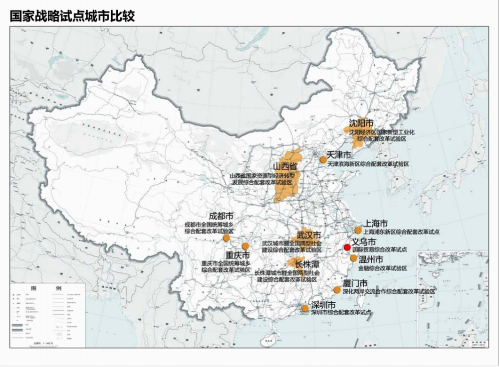 义乌市住房发展"十四五"规划征求意见稿来了