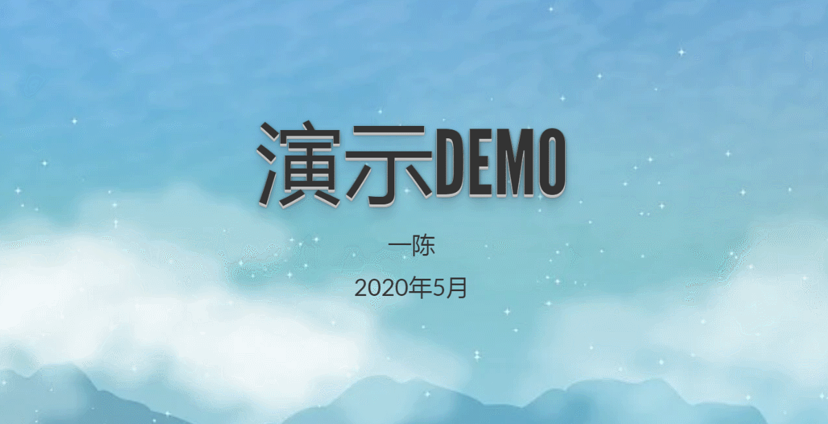 本地图片背景 用户可以通过将网络上的图片保存在本地,然后将图片
