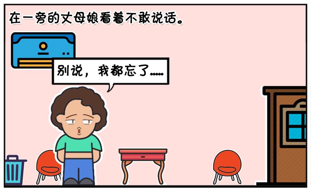 这都几点了,还在加班吗,现在都十点了