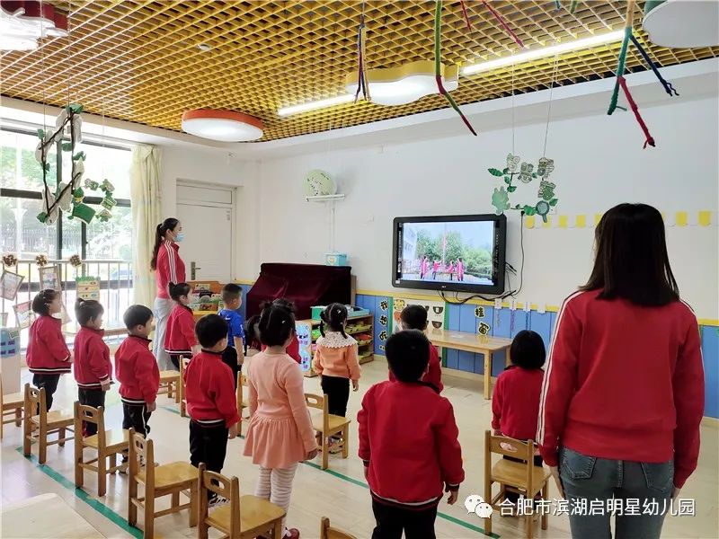 启明星幼儿园:终于开学啦!老师,您好!