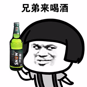 饮酒人士须知:夏天喝啤酒好还是喝白酒好?都有啥禁忌?