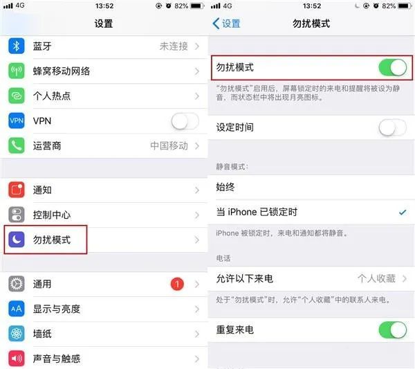 iphone 来电不响铃?看看是不是忘了这两项设置