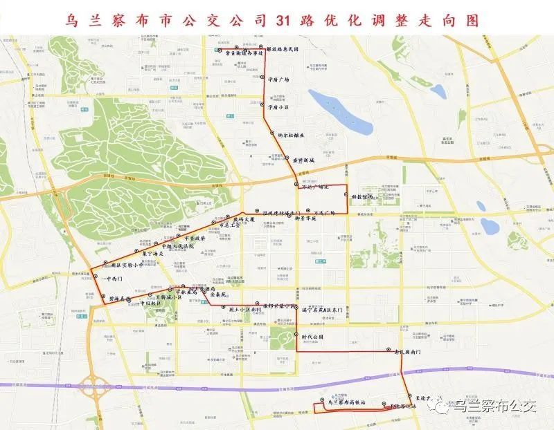 31路公交线路有变化