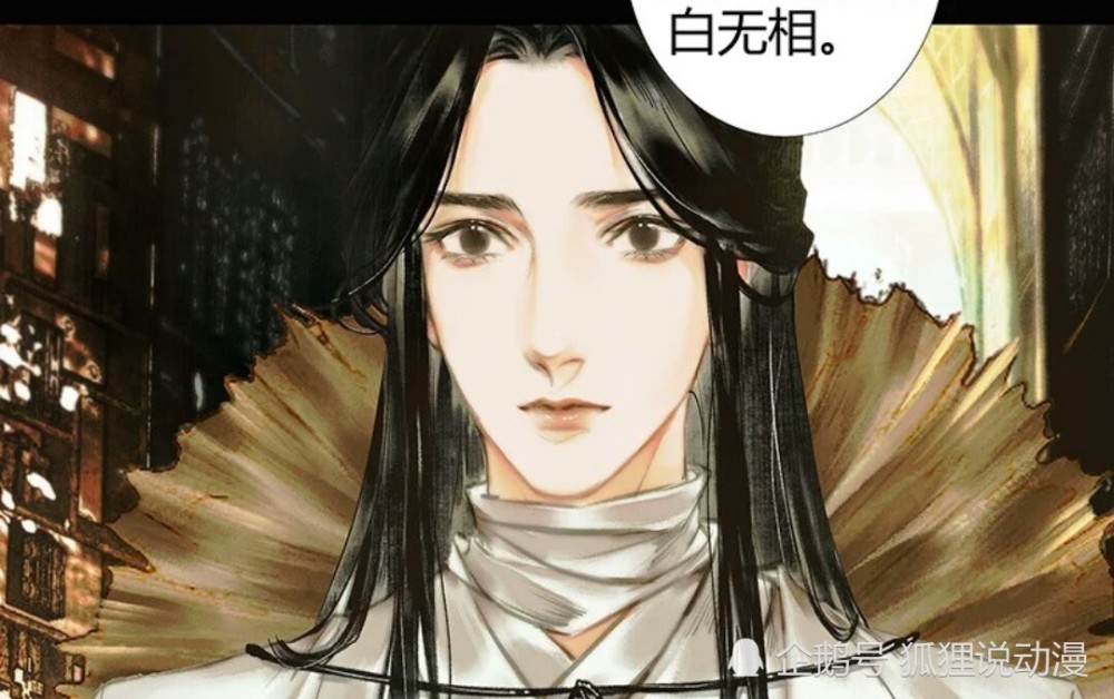 天官赐福:谢怜从武神到破烂神,跌落尘埃却从未改变