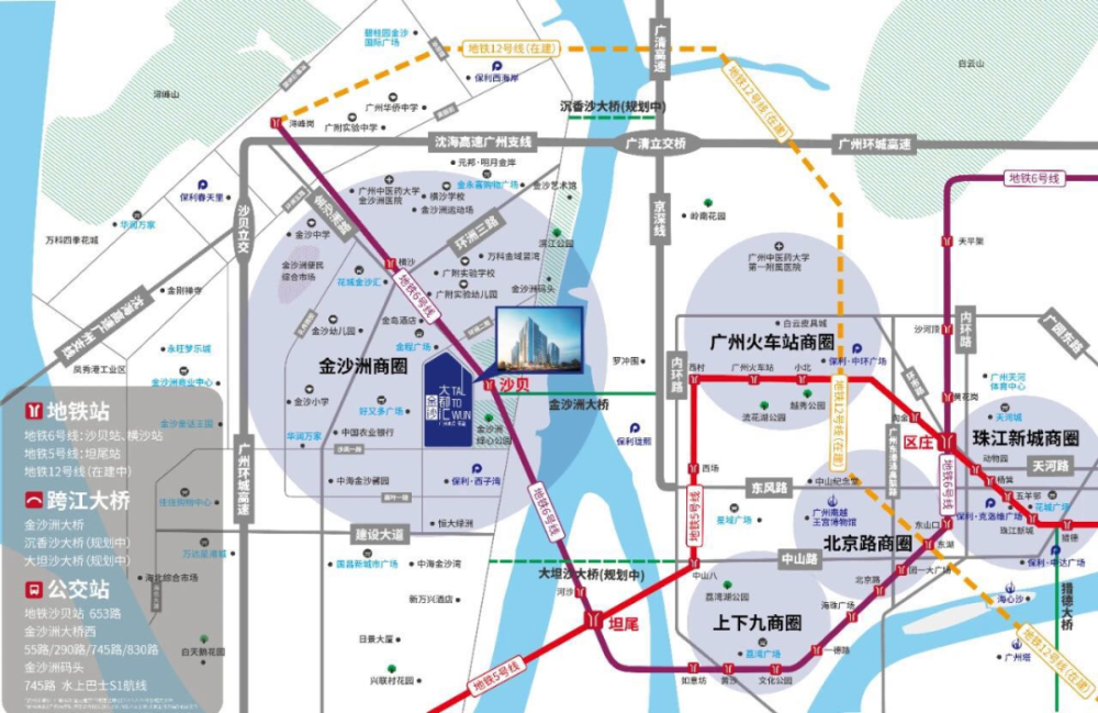 珠江国际纺织城,粤港澳大湾区,南沙区,户型图,广州南站,广州城投,金洲