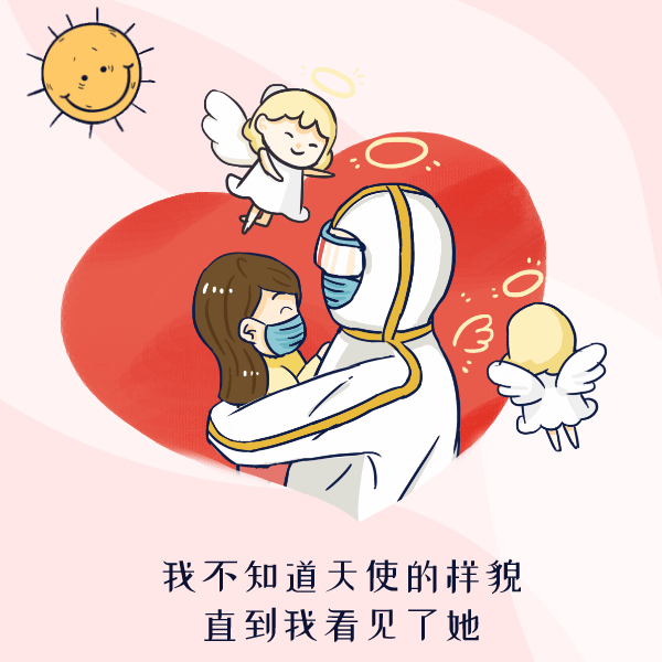 南山白衣天使定制日历上线