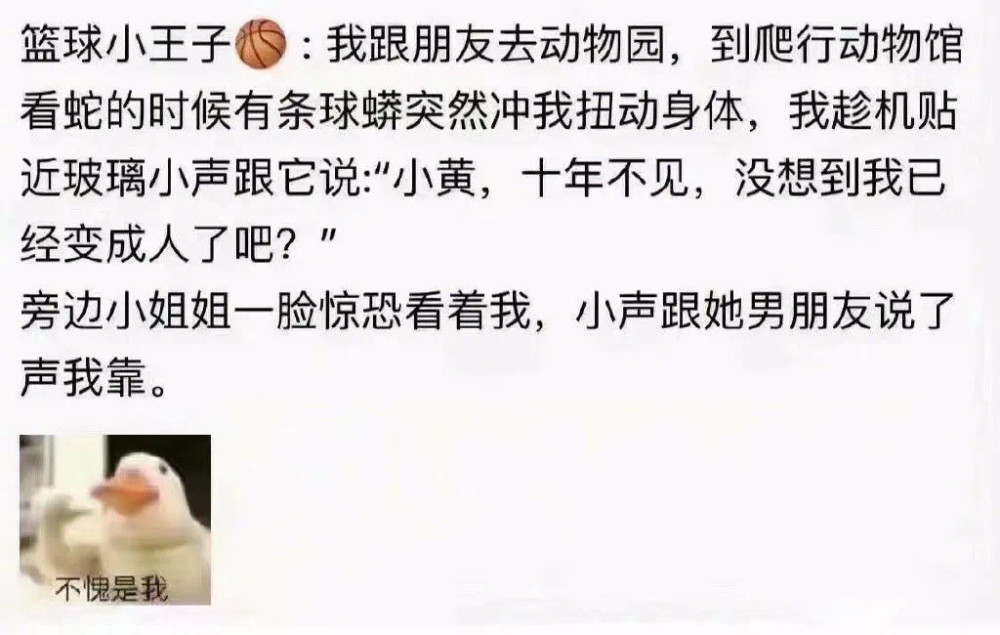 每日一笑:送孩子时要有一定的伤感心情,不可迫切表现出喜悦