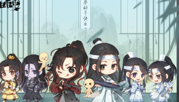 魔道祖师,江澄,魏无羡,温若寒,聂怀桑,江厌离
