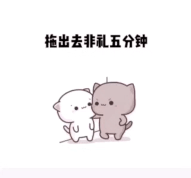 表情包瑶妹儿上分吗
