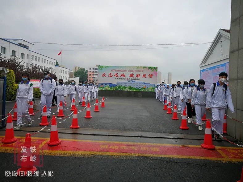 铁岭四中初三年级实行双班主任小班型封闭管理