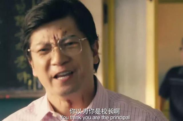 夏洛特烦恼中王老师现实和梦境的反差,其实是夏洛的一