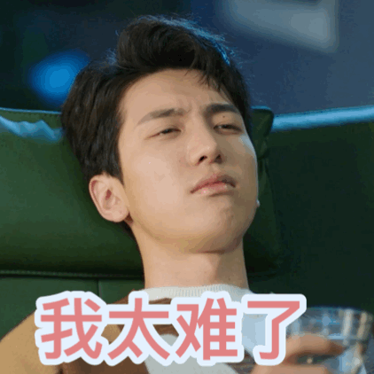 《韫色过浓》张予曦丁禹兮爱的太单调,再甜也抵不过戏