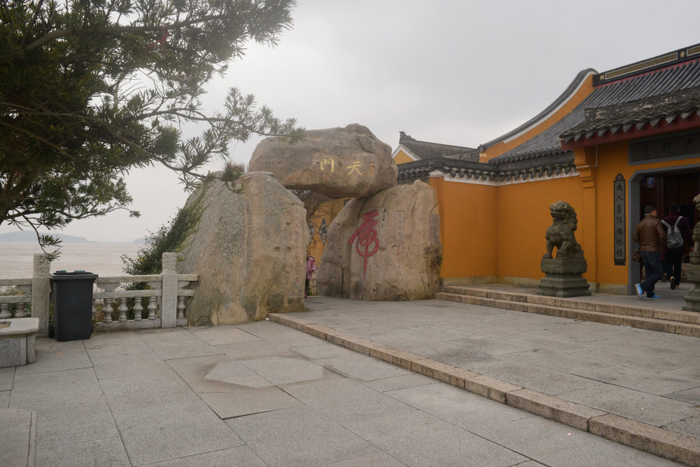 南天门不只是天上有,地上也有这道门,它就在舟山岛的普陀山景区