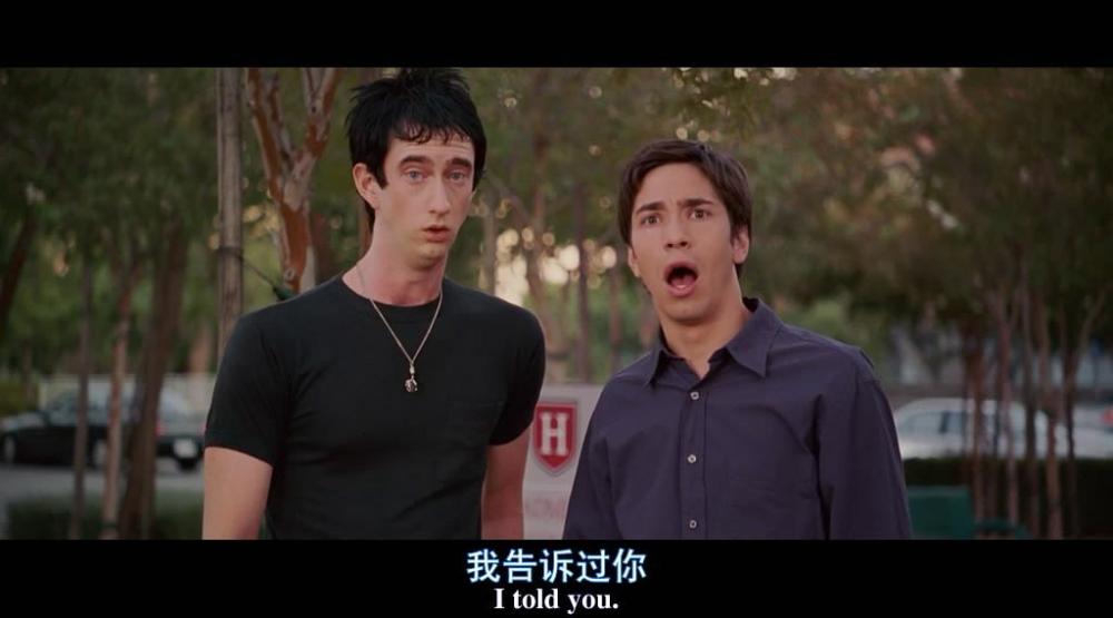 励志喜剧《录取通知》:"被拒绝"的青春背后依然有着无限可能