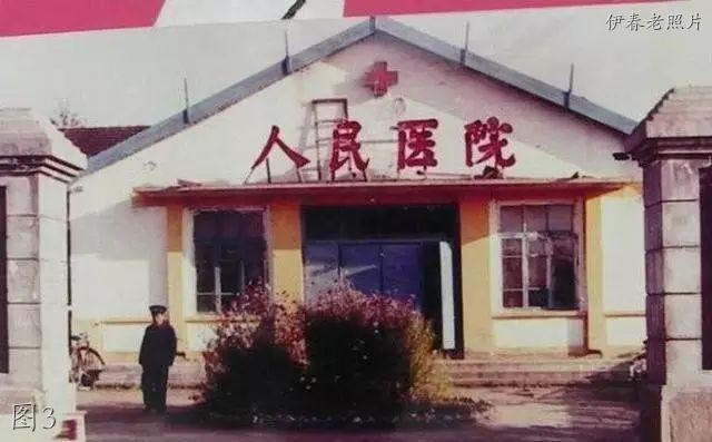 伊春老照片:永红商店,文化宫,老农贸,一中,百货商场