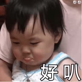 黄夏温动态表情包合集