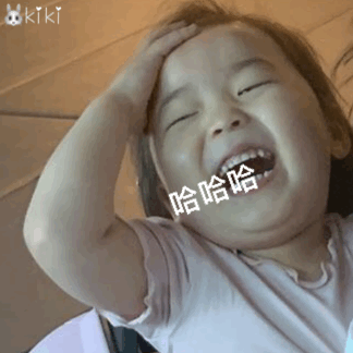 黄夏温动态表情包合集