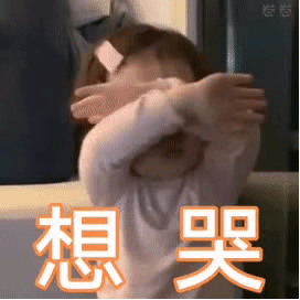 黄夏温动态表情包合集_腾讯新闻