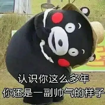 父亲节夸爸爸的表情包合集