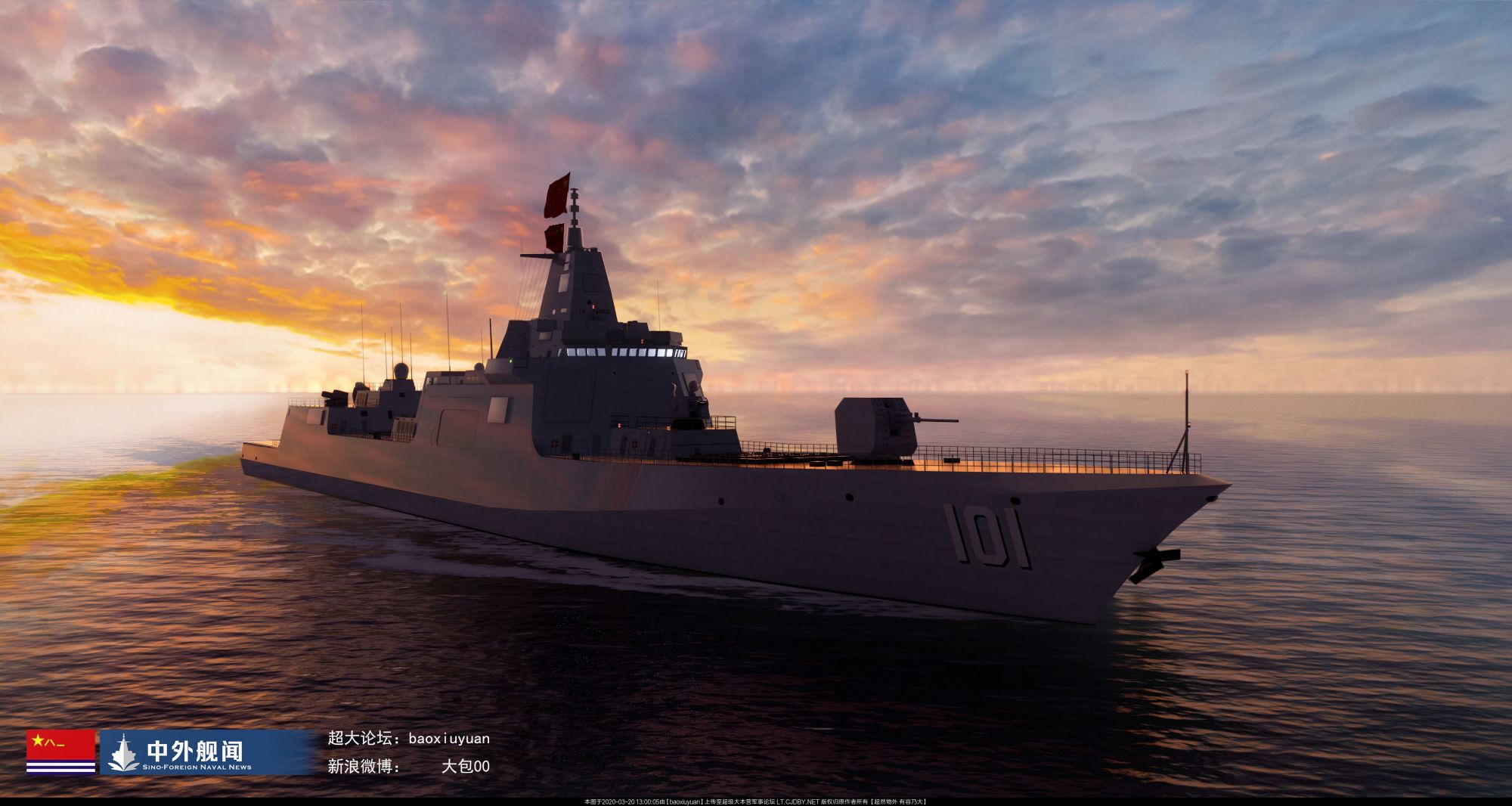 055型驱逐舰,052d型驱逐舰,海军,盾舰