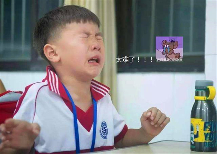 小学生考场崩溃大哭,因名字103画太难写,网友:父母太坑娃
