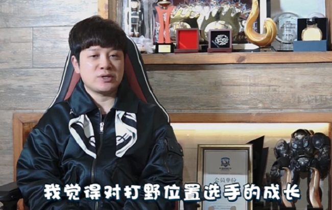 edg"总教头"阿布谈厂长,指出他转型教练的变化,有三个