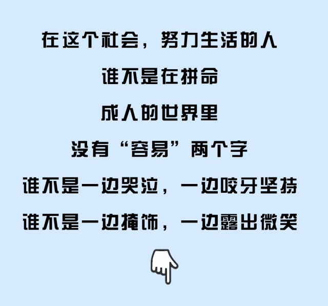 无语问苍天,为什么从瘦变胖这么容易,从胖变瘦这么难