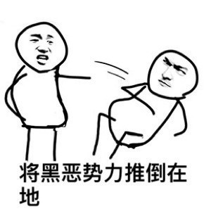 男子网吧玩游戏倒地吐血:扶我起来,快赢了 佩服