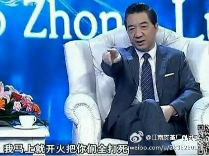 男子网吧玩游戏倒地吐血:扶我起来,快赢了 佩服