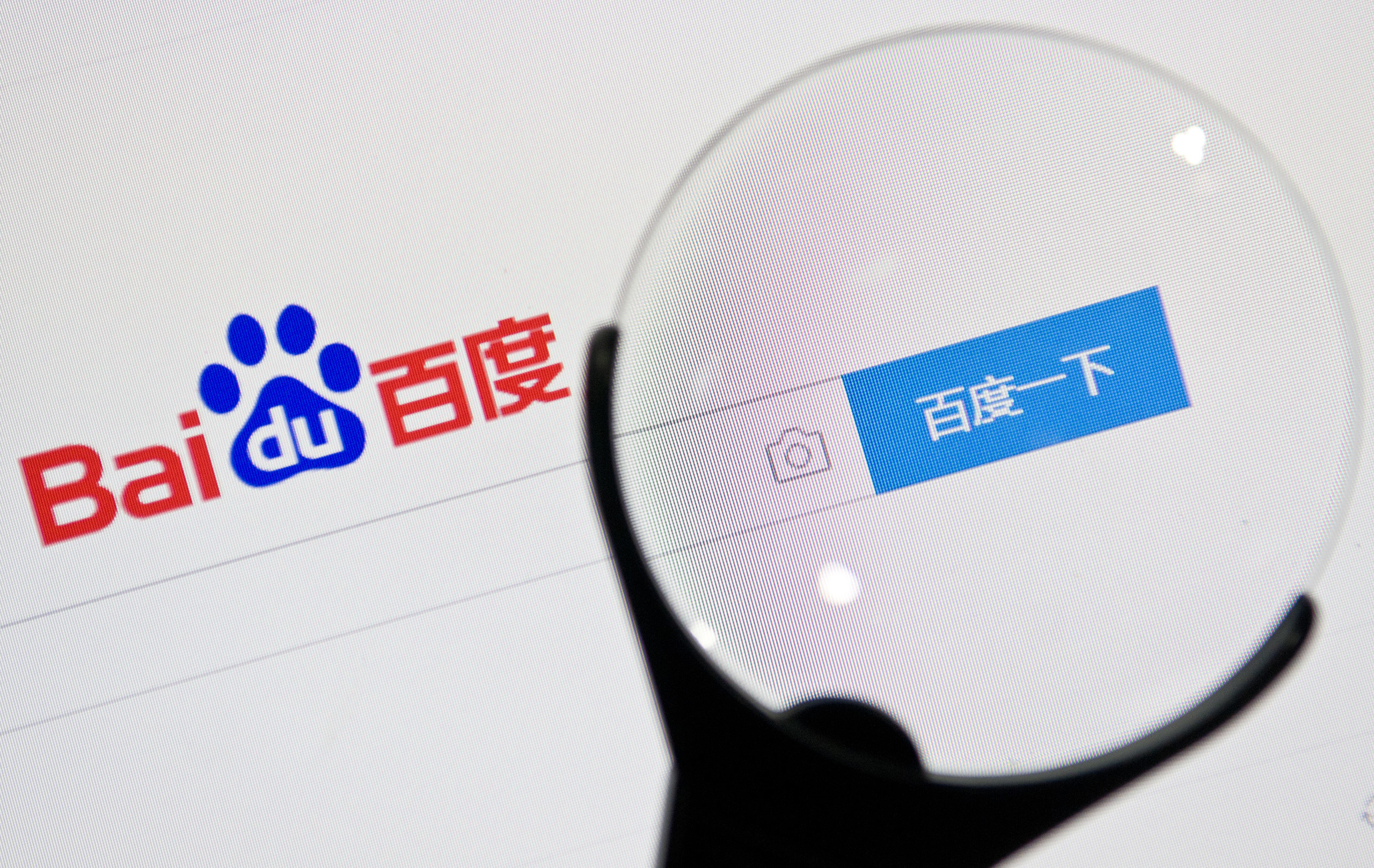 百度app,百度,百度系,好看视频,智能小程序,百家号