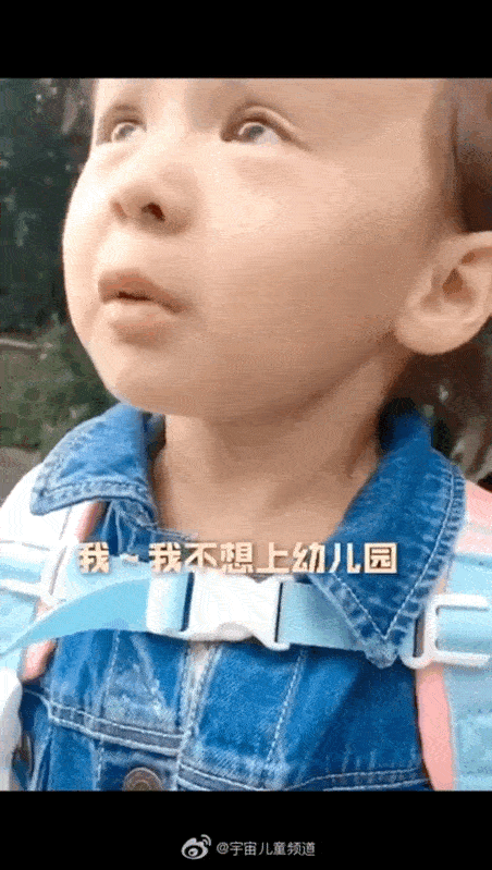 千万不要随便羡慕别人家的小棉袄,自己生的可能是金钟